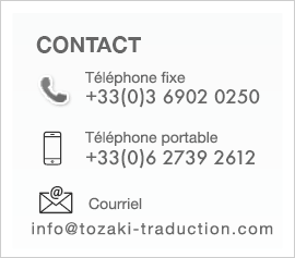 contact